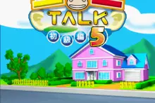 Image n° 1 - titles : EZ-Talk 5